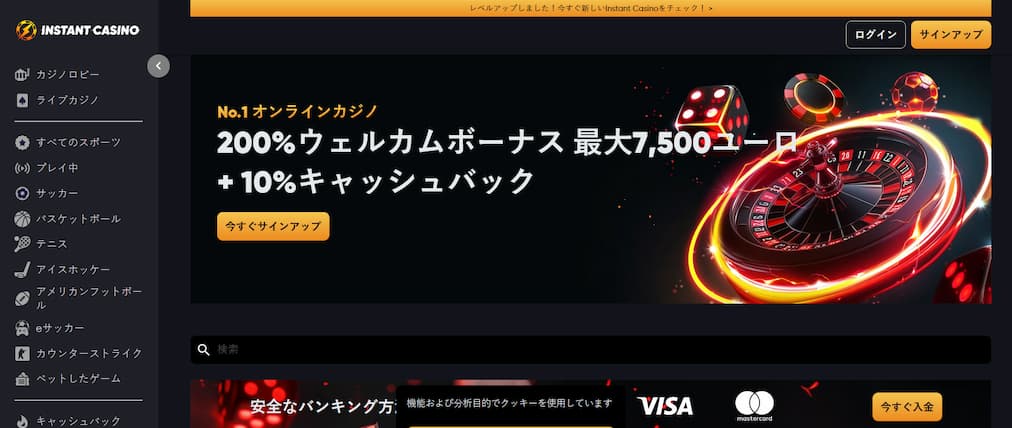 Instant casinos